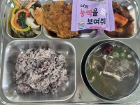 11월 15일 (수) 점심 급식사진 :: 급식 소식 :: 영란여자중학교 영란여자중학교 :: 급식 소식 :: 11월 15일 (수) 점심 급식사진