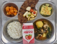 11월 13일 (월) 점심 급식사진 :: 급식 소식 :: 제물포여자중학교 제물포여자중학교 :: 급식 소식 :: 11월 13일 (월) 점심 급식사진
