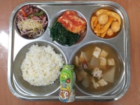 11월 14일 (화) 점심 급식사진 :: 급식 소식 :: 해림초등학교 해림초등학교 :: 급식 소식 :: 11월 14일 (화) 점심 급식사진