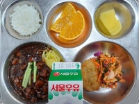 11월 15일 (수) 점심 급식사진 :: 급식 소식 :: 서울잠신초등학교 서울잠신초등학교 :: 급식 소식 :: 11월 15일 (수) 점심 급식사진