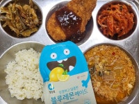 11월 10일 (금) 점심 급식사진 :: 급식 소식 :: 현산중학교 현산중학교 :: 급식 소식 :: 11월 10일 (금) 점심 급식사진