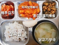 11월 15일 급식모습입니다. :: 급식 소식 :: 하안북초등학교 하안북초등학교 :: 급식 소식 :: 11월 15일 급식모습입니다.