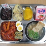 11월15일 급식 :: 급식 소식 :: 계룡디지텍고등학교 계룡디지텍고등학교 :: 급식 소식 :: 11월15일 급식