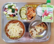 11월 15일 (수) 점심 급식사진 :: 급식소식 :: 서연초등학교 서연초등학교 :: 급식소식 :: 11월 15일 (수) 점심 급식사진