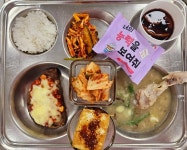 11월 14일 (화) 점심 급식사진 :: 급식 소식 :: 대명여자고등학교 대명여자고등학교 :: 급식 소식 :: 11월 14일 (화) 점심 급식사진