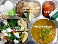 11월 15일 (수) 점심 급식사진 :: 급식 소식 :: 매원초등학교 매원초등학교 :: 급식 소식 :: 11월 15일 (수) 점심 급식사진