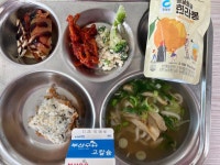 2023년 11월 15일 :: 급식 소식 :: 장승포초등학교 장승포초등학교 :: 급식 소식 :: 2023년 11월 15일