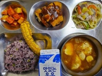 2023년 11월 16일(목) :: 급식 소식 :: 성거초등학교 성거초등학교 :: 급식 소식 :: 2023년 11월 16일(목)