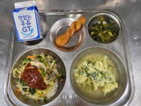 11월 16일 (목) 점심 급식사진 :: 급식소식 :: 서울내발산초등학교 서울내발산초등학교 :: 급식소식 :: 11월 16일 (목) 점심 급식사진