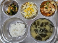11월 13일 :: 급식 소식 :: 창남초등학교 창남초등학교 :: 급식 소식 :: 11월 13일