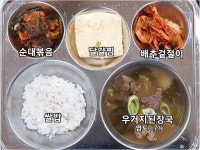 11월 16일 (목) 점심 급식사진 :: 급식 소식 :: 안산부곡초등학교 안산부곡초등학교 :: 급식 소식 :: 11월 16일 (목) 점심 급식사진