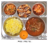 11월 16일 식단 사진 :: 급식 소식 :: 수진초등학교 수진초등학교 :: 급식 소식 :: 11월 16일 식단 사진