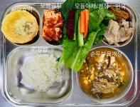11월 16일 (목) 점심 급식사진 :: 급식 소식 :: 오산원당초등학교 오산원당초등학교 :: 급식 소식 :: 11월 16일 (목) 점심 급식사진