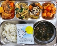 11월 10일 (금) 점심 급식사진 :: 급식 소식 :: 광양제철남초등학교 광양제철남초등학교 :: 급식 소식 :: 11월 10일 (금) 점심 급식사진