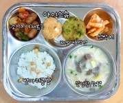 11월 16일 (목) 점심 급식사진 :: 급식 소식 :: 한홀초등학교 한홀초등학교 :: 급식 소식 :: 11월 16일 (목) 점심 급식사진