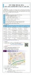2023 강남구 초등학생 메이커교실4기 신청 안내 :: 공지사항 :: 서울율현초등학교 서울율현초등학교 :: 공지사항 :: 2023 강남구 초등학생... 
