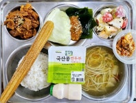 11월 16일 (목) 점심 급식사진 :: 급식 소식 :: 태종대중학교 태종대중학교 :: 급식 소식 :: 11월 16일 (목) 점심 급식사진