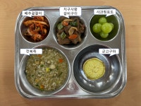 11월 17일 (금) 점심 급식사진 :: 급식 소식 :: 대전어은초등학교 대전어은초등학교 :: 급식 소식 :: 11월 17일 (금) 점심 급식사진