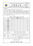 2024학년도 방과후학교 희망 부서 수요조사 결과 :: 가정통신문 :: 금정초등학교 금정초등학교 :: 가정통신문 :: 2024학년도 방과후학교 희망... 