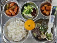 11월 17일 (금) 점심 급식사진 :: 급식 소식 :: 중앙기독초등학교 중앙기독초등학교 :: 급식 소식 :: 11월 17일 (금) 점심 급식사진