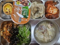 11월 17일 (금) 점심 급식사진 :: 급식 소식 :: 용호고등학교 용호고등학교 :: 급식 소식 :: 11월 17일 (금) 점심 급식사진
