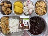 11월 17일 (금) 점심 급식사진 :: 급식 소식 :: 동평여자중학교 동평여자중학교 :: 급식 소식 :: 11월 17일 (금) 점심 급식사진