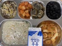 11월 17일 (금) 점심 급식사진 :: 급식 소식 :: 서울장안초등학교 서울장안초등학교 :: 급식 소식 :: 11월 17일 (금) 점심 급식사진