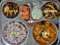 11월 17일 (금) 점심 급식사진 :: 급식 소식 :: 서해중학교 서해중학교 :: 급식 소식 :: 11월 17일 (금) 점심 급식사진