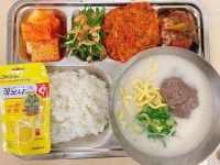 11월 15일 (수) 점심 급식사진 :: 급식 소식 :: 경기체육고등학교 경기체육고등학교 :: 급식 소식 :: 11월 15일 (수) 점심 급식사진