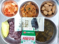 11월 17일 (금) 점심 급식사진 :: 급식 소식 :: 서울잠신초등학교 서울잠신초등학교 :: 급식 소식 :: 11월 17일 (금) 점심 급식사진