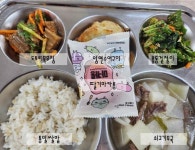 11월 17일 (금) 점심 급식사진 :: 급식 소식 :: 양진초등학교 양진초등학교 :: 급식 소식 :: 11월 17일 (금) 점심 급식사진