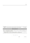 [일반] 2023년도 겨울방학 중 아동급식 신청 안내 :: :: 중산초등학교 중산초등학교 ::  :: [일반] 2023년도 겨울방학 중 아동급식 신청 안내