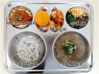 11월 16일 (목) 점심 급식사진 :: 급식 소식 :: 시곡중학교 시곡중학교 :: 급식 소식 :: 11월 16일 (목) 점심 급식사진