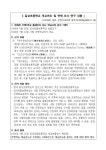 길상초 개교년도 변경에 대한 의견 수렴 안내 :: 공지사항 :: 길상초등학교 길상초등학교 :: 공지사항 :: 길상초 개교년도 변경에 대한 의견 수렴 안내