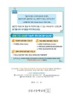 175호_1_뉴스레터 - 우리들의 마음건강 이야기 불안증(학생용) :: 가정통신문 :: 금촌고등학교 금촌고등학교 :: 가정통신문 :: 175호_1_뉴스레터... 