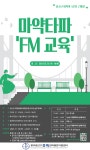 청소년 마약중독 폐해예방 부모교육 실시 :: 공지사항 :: 월봉중학교 월봉중학교 :: 공지사항 :: 청소년 마약중독 폐해예방 부모교육 실시