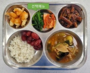 11월 17일 (금) 점심 급식사진 :: 급식 소식 :: 구월여자중학교 구월여자중학교 :: 급식 소식 :: 11월 17일 (금) 점심 급식사진
