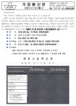 (1,2학년) 학부모 대학입학설명회 신청 안내 :: 가정통신문 :: 대인고등학교 대인고등학교 :: 가정통신문 :: (1,2학년) 학부모 대학입학설명회 신청... 