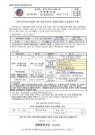 경기도파주교육지원청 부설 검산초등학교 발명교육센터 교육대상자 모집 :: 가정통신문 :: 동패중학교 동패중학교 :: 가정통신문 :: 경기도파주교... 