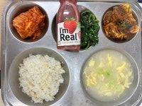 11월 13일 (월) 점심 급식사진 :: 급식 소식 :: 염창중학교 염창중학교 :: 급식 소식 :: 11월 13일 (월) 점심 급식사진