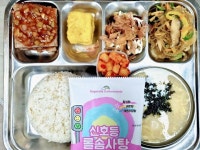 11월 20일 (월) 점심 급식사진 :: 급식 소식 :: 금양중학교 금양중학교 :: 급식 소식 :: 11월 20일 (월) 점심 급식사진