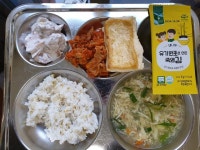 11월 20일 (월) 점심 급식사진 :: 급식 소식 :: 흥진초등학교 흥진초등학교 :: 급식 소식 :: 11월 20일 (월) 점심 급식사진