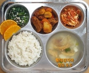 11월 20일 (월) 점심 급식사진 :: 급식 소식 :: 안산중앙초등학교 안산중앙초등학교 :: 급식 소식 :: 11월 20일 (월) 점심 급식사진