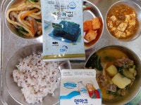 11월 20일 (월) 점심 급식사진 :: 급식 소식 :: 서울송전초등학교 서울송전초등학교 :: 급식 소식 :: 11월 20일 (월) 점심 급식사진