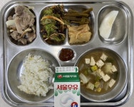 11월 20일 :: 급식 소식 :: 진해남산초등학교 진해남산초등학교 :: 급식 소식 :: 11월 20일