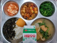11월 20일 (월) 점심 급식사진 :: 급식 소식 :: 서울잠신초등학교 서울잠신초등학교 :: 급식 소식 :: 11월 20일 (월) 점심 급식사진