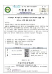가정통신문 :: 서울선린초등학교 서울선린초등학교 :: 가정통신문 :: (제23-215호)2023 학교평가 및 2024 학교교육계획수립 설문 참여 안내