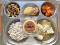 11월 20일 (월) 점심 급식사진 :: 급식 소식 :: 인천서화초등학교 인천서화초등학교 :: 급식 소식 :: 11월 20일 (월) 점심 급식사진