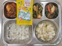 11월 20일 (월) 점심 급식사진 :: 급식 소식 :: 압구정중학교 압구정중학교 :: 급식 소식 :: 11월 20일 (월) 점심 급식사진