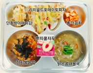 11월 20일 (월) 점심 급식사진 :: 급식 소식 :: 시곡중학교 시곡중학교 :: 급식 소식 :: 11월 20일 (월) 점심 급식사진
